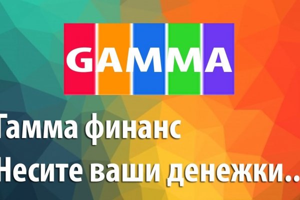 Аккаунты кракен