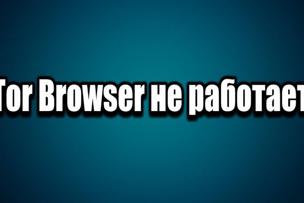 Кракен 16 at
