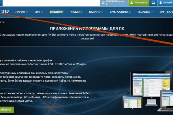 Kraken whitenet market ссылка