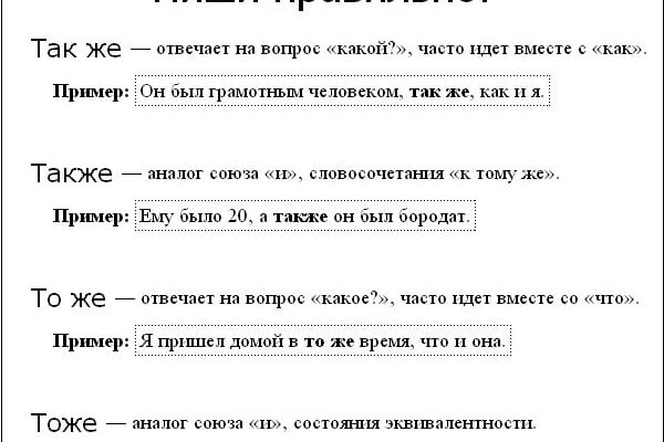 Как зарегаться в кракен