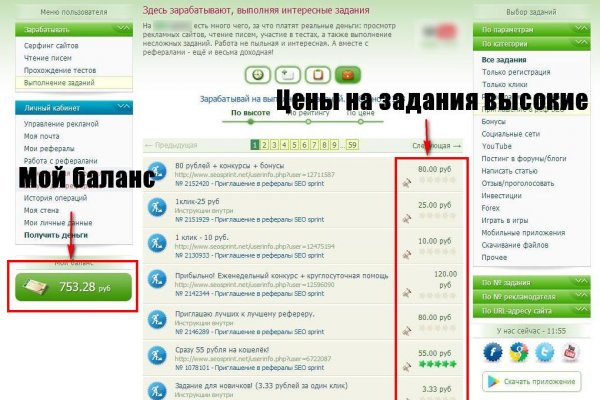 Кракен супернет скачать