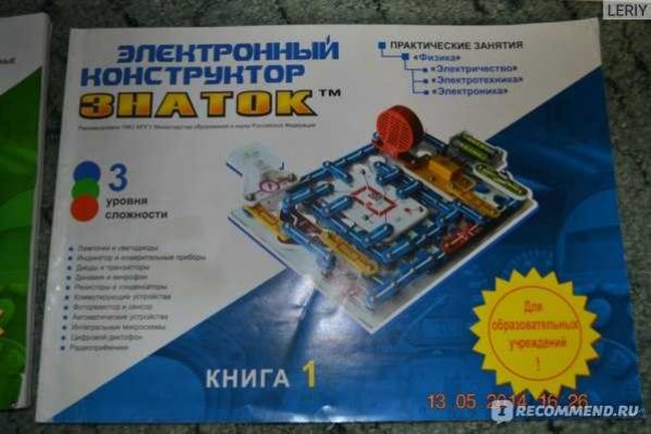 Kraken маркетплейс официальный