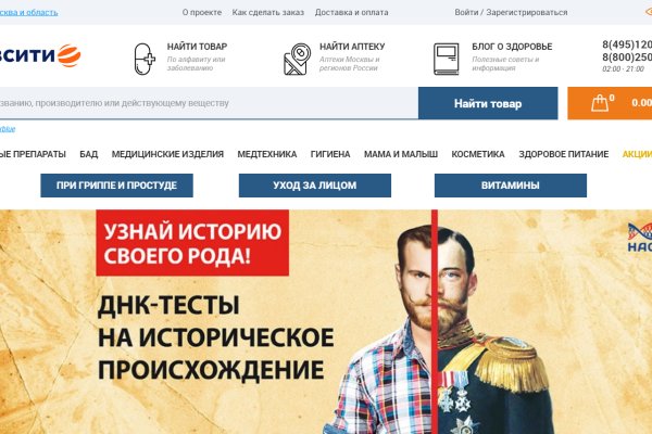 Что такое кракен сайт