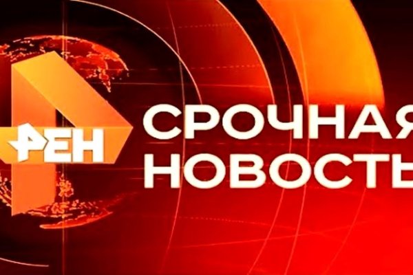 Кракен без тор