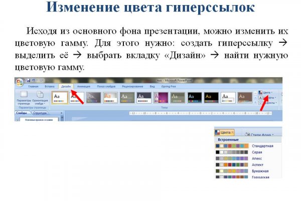 Kraken tor зеркало