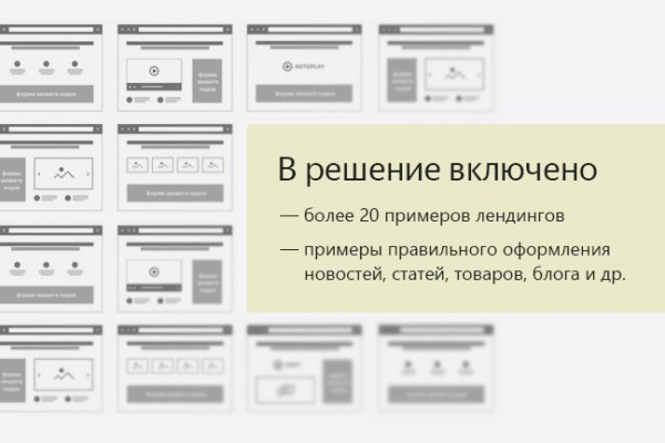 Кракен москва счастье