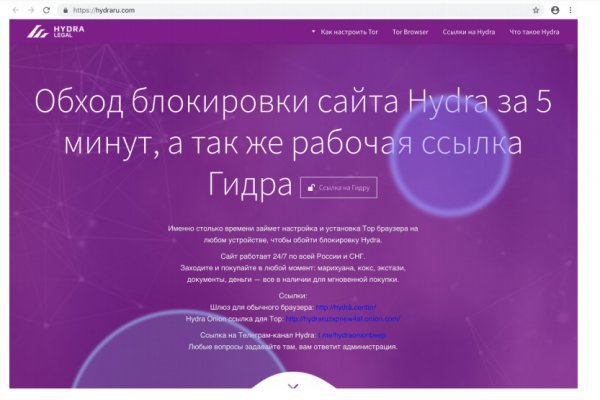 Kraken маркет whitenet только через tor
