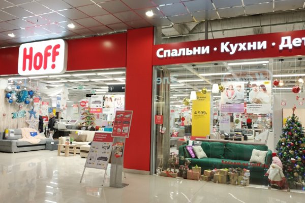 Kraken торговая площадка ссылка