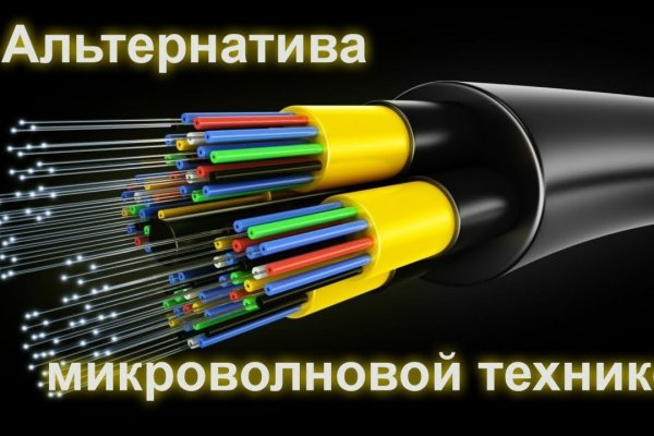 Как найти официальный сайт кракен