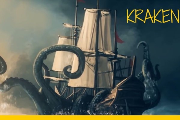 Кракен сообщество