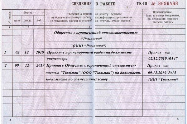 Кракен магазин зеркало