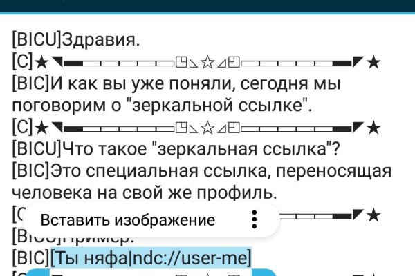 Вход в кракен