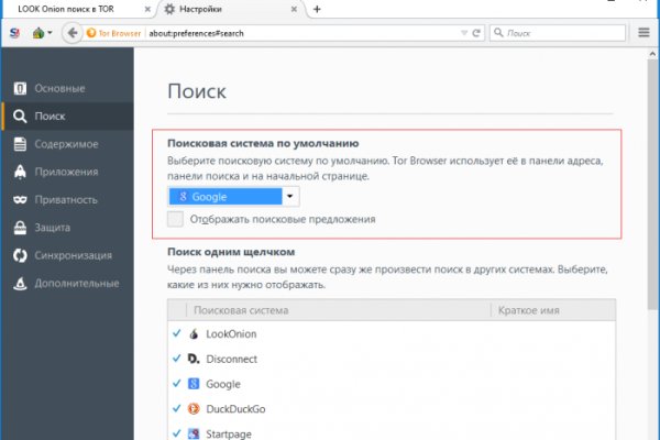 Кракен маркетплейс тор