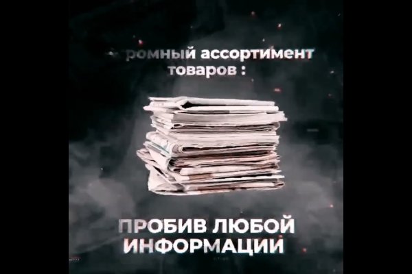 Ссылка на kraken торговая площадка
