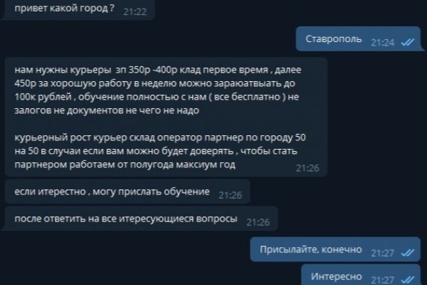 Почему не работает кракен