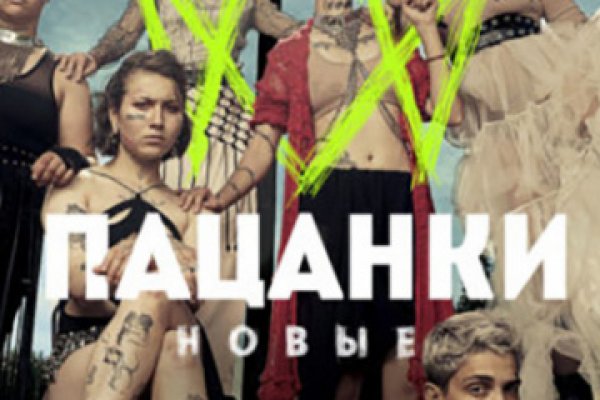 Кракен супернет только через тор скачать