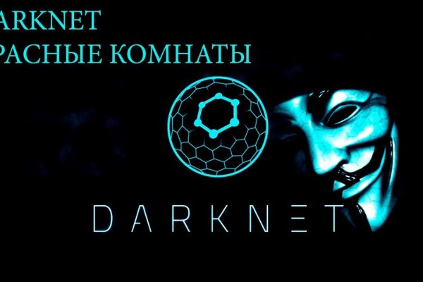 Сайты наркоты