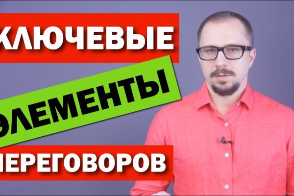 Кракен 17 вход