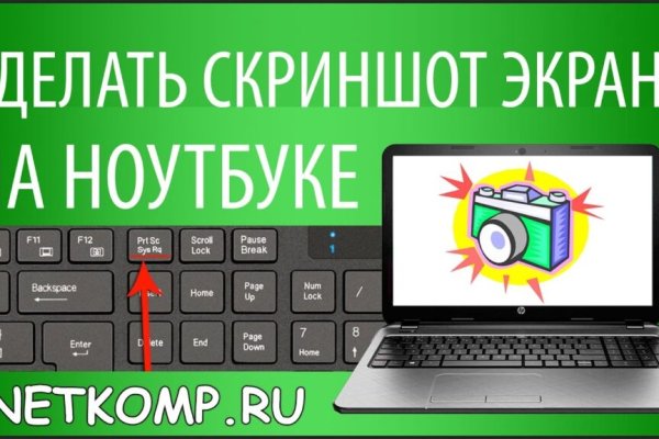 Кракен сайт войти