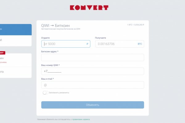 Войти супернет