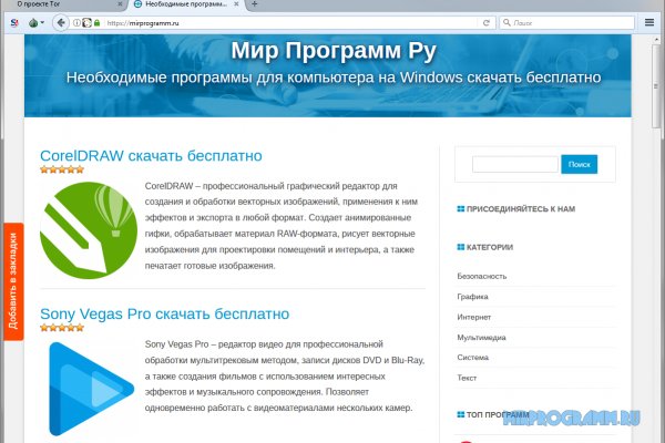 Кракен это современный супернет