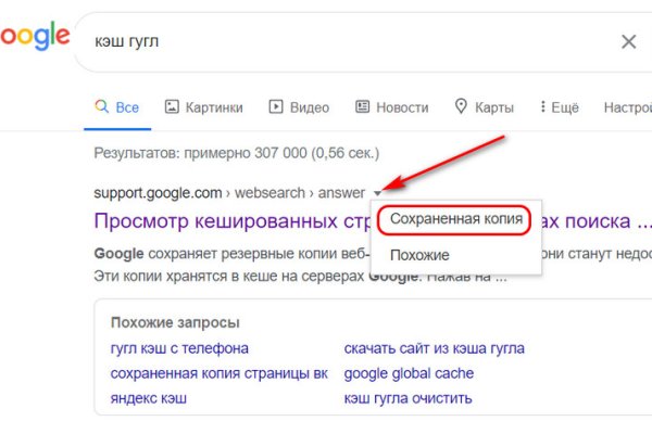Как зарегистрироваться в кракен в россии
