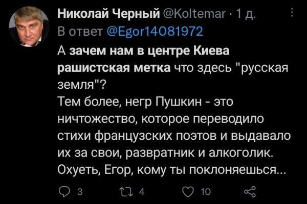 Ссылка на кракен