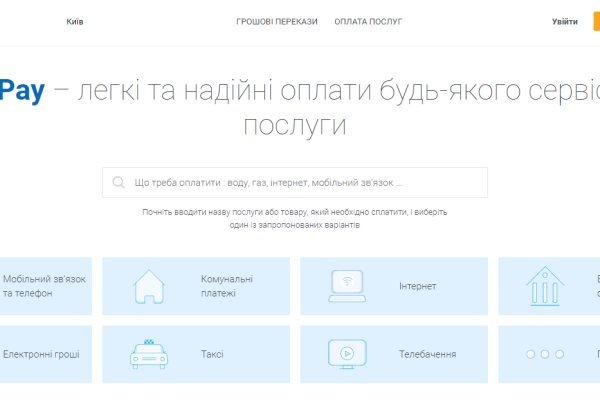 Кракен супернет как зайти