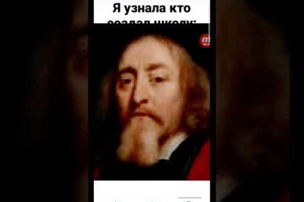 Кракен ссылка на тор официальная онион