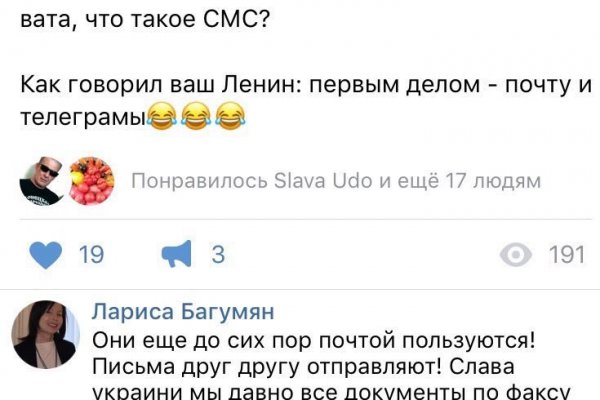 Ссылка на супернет в тор