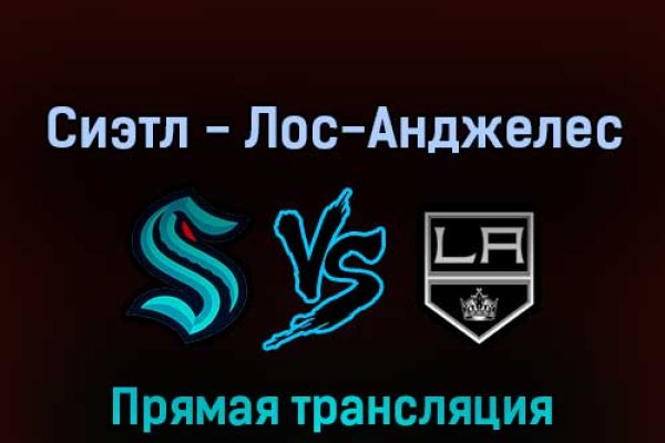 Kraken ссылка для тору