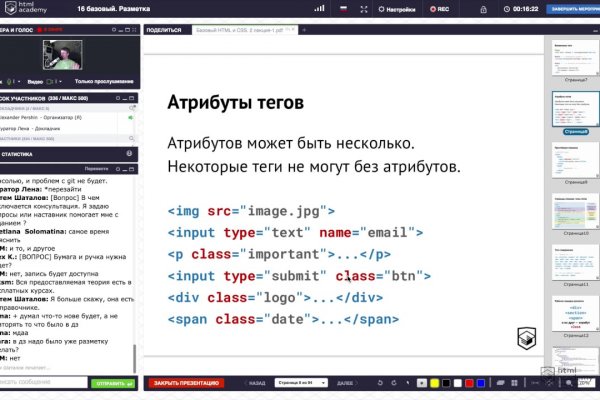 Kraken 13 at сайт