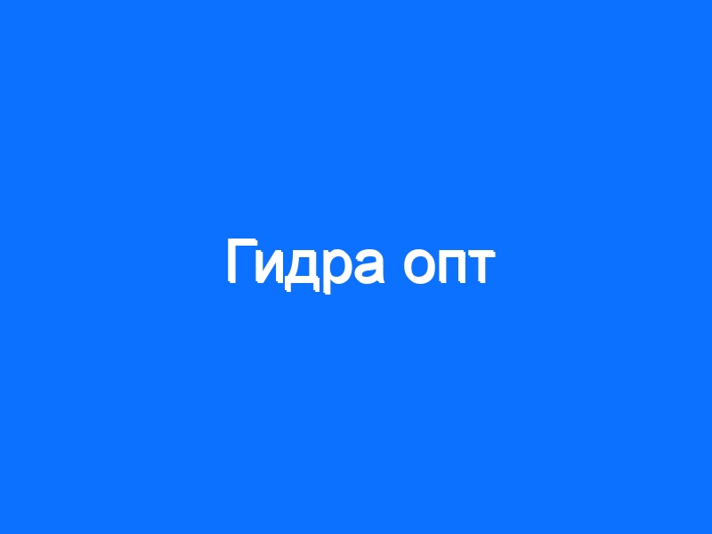 Запрещенный сайт кракен