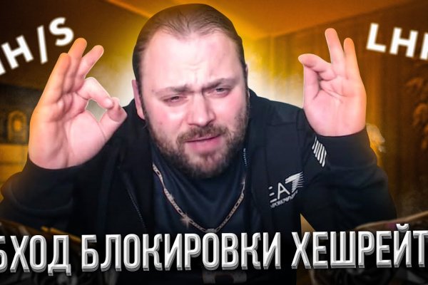 Кракен наркокортель