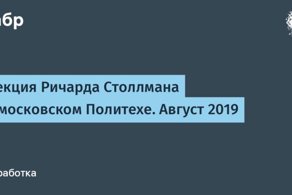 Сайт кракен через тор