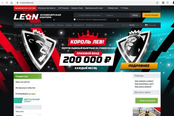 Ссылки на кракен блэкспрут