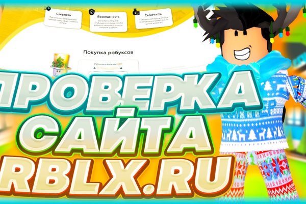 Кракен 9ат