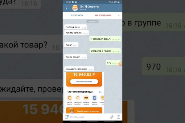 Магазин кракен дарк