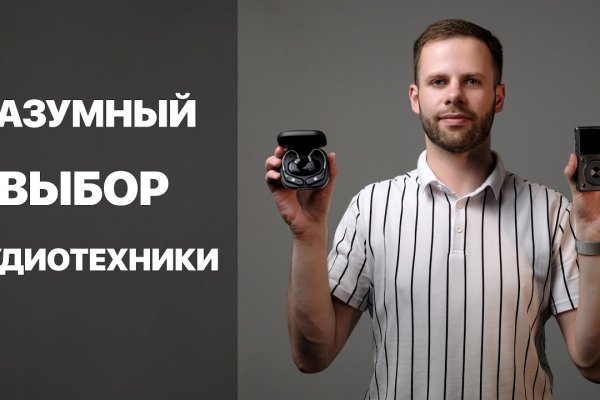 Kraken market ссылка тор