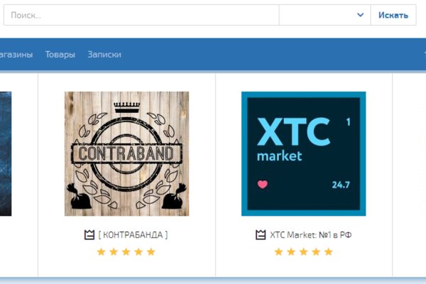 Kraken whitenet store