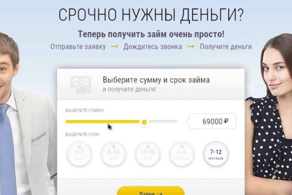 Кракен ссылка тор
