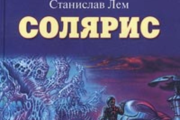 Кракен маркет whitenet