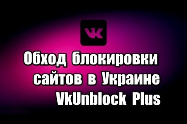 Кракен браузер