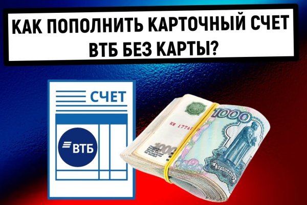 Kraken com зеркало