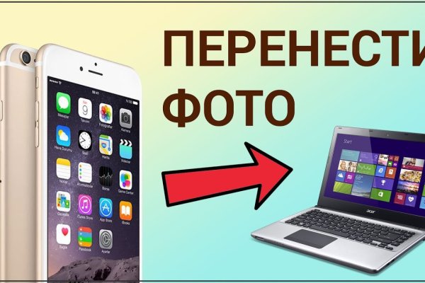 Кракен сайт супернет зеркало
