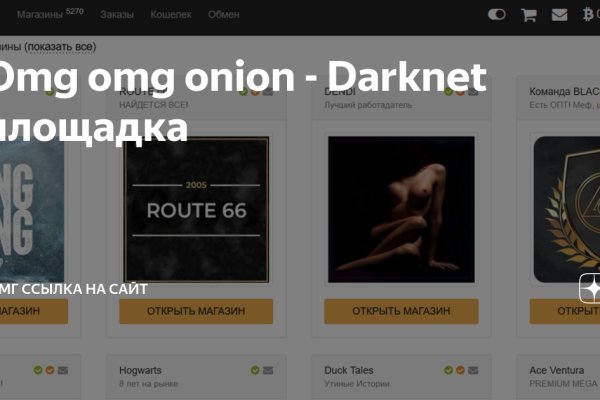 Кракен какой сайт