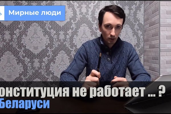 Кракен ссылка onion
