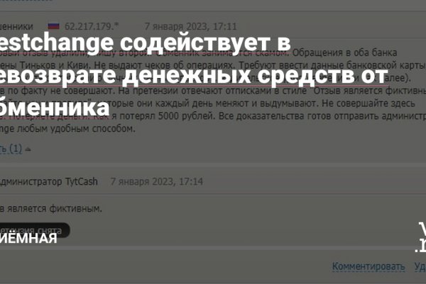 Кракен наркомаркет
