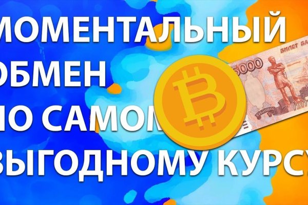 Кракен сайт юнион