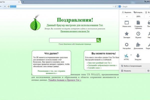 Кракен супернет только через тор